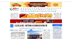 Desktop Screenshot of bfrxw.com